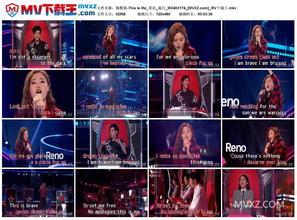 杨默依-This Is Me_英语_流行_MD403174